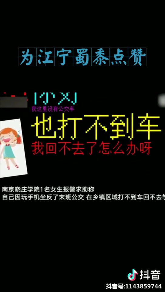 【社会热点视频】20岁“小朋友”走丢后报警 哭的梨花带瓢泼大雨的录音来了哔哩哔哩bilibili