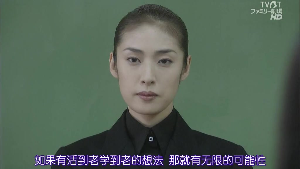 【日剧】《女王的教室》片段（终极拷问：我们为什么要读书！）天海佑希_哔哩哔哩_bilibili