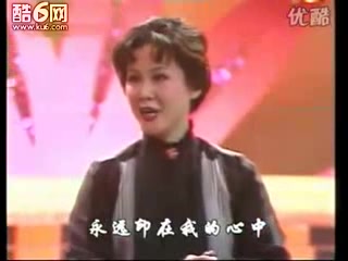 [图]难忘今宵——18届春节联欢晚会回顾（1983—2000）