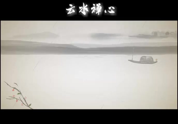 云水禅心EDIQ填词版哔哩哔哩bilibili