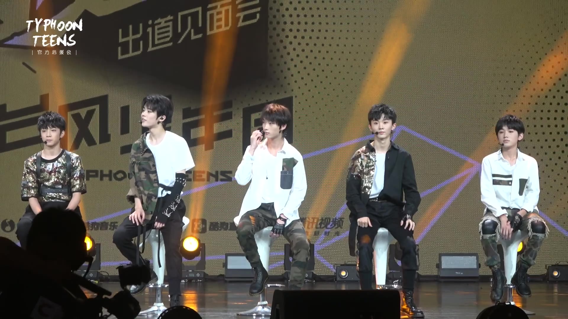 【台风少年团】【tyt】1007自我介绍 互动环节part1