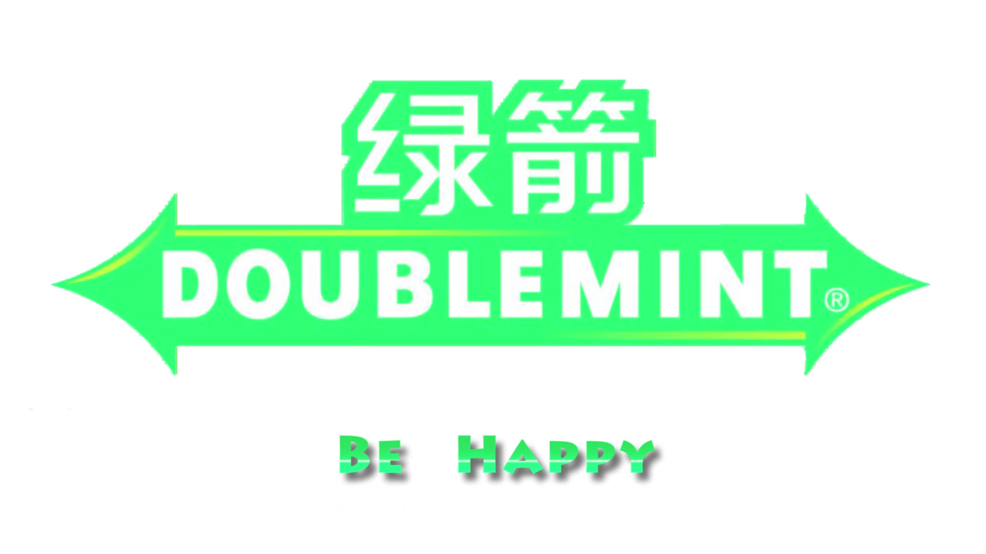 绿箭口香糖广告