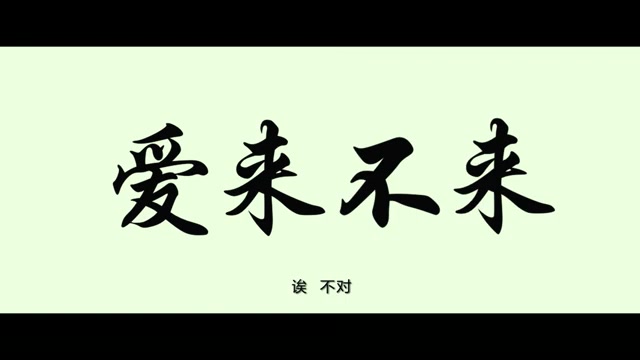 《阿唐奇遇》预告哔哩哔哩bilibili