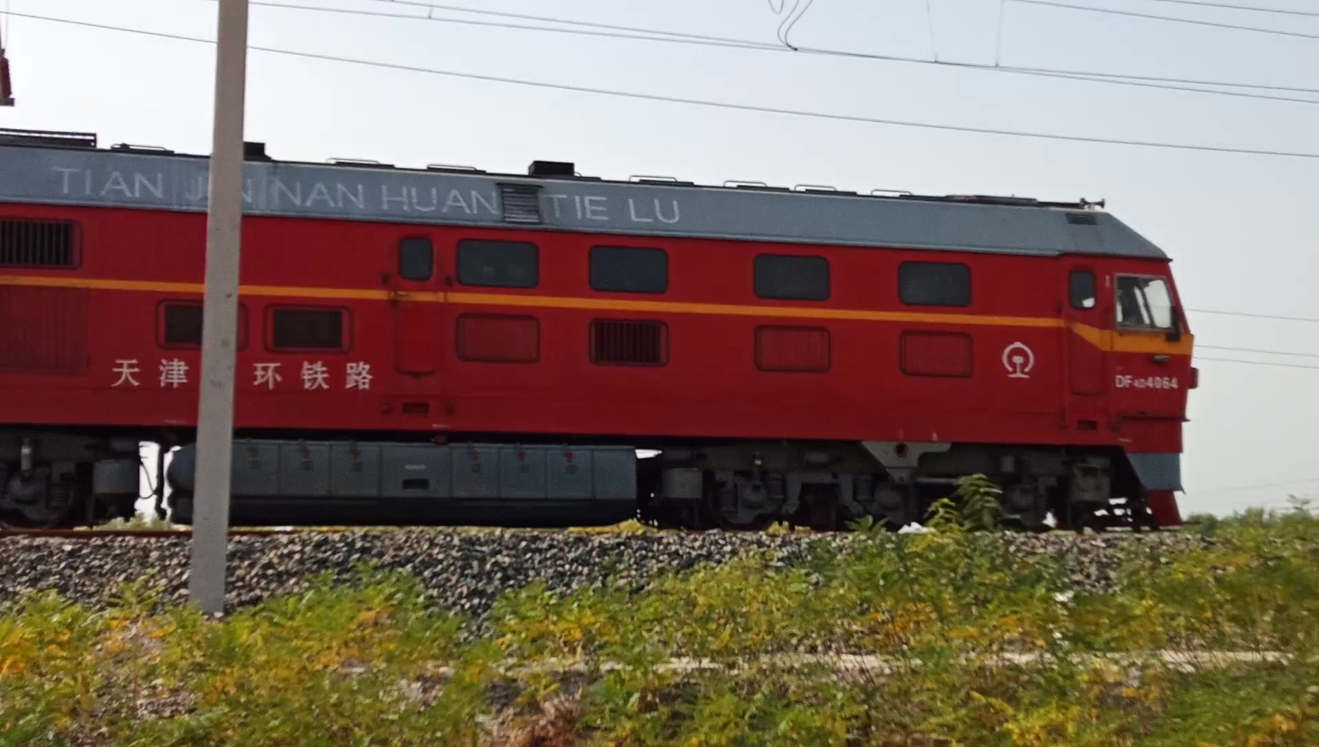 中国铁路天津新南环铁路李港铁路废弃后新建的线