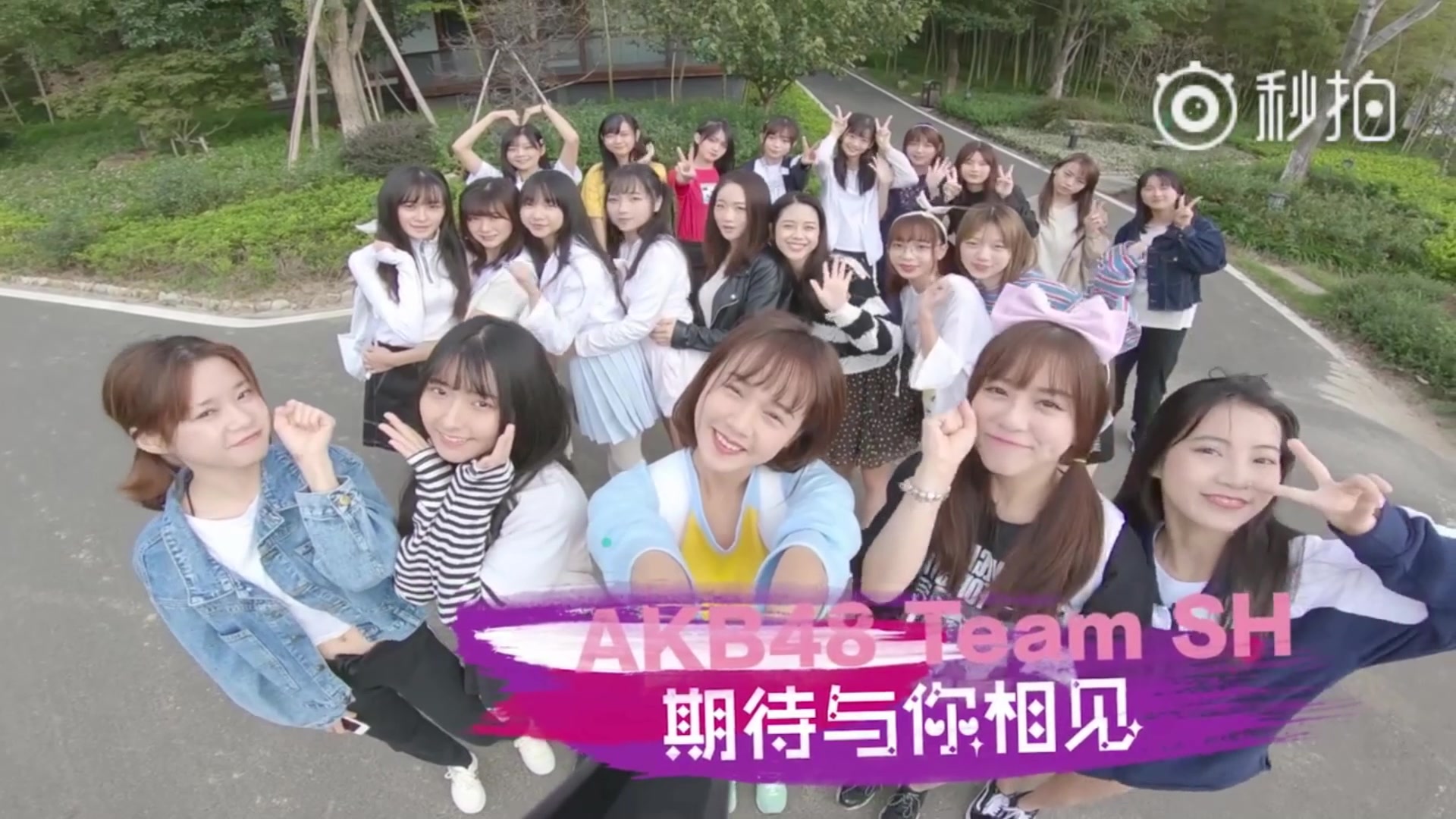 【AKB48TeamSH】大山美景合集哔哩哔哩bilibili