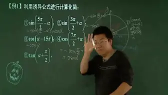 高中数学函数：余弦函数、正切函数的图像与性质