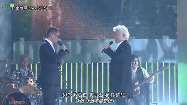 玉置浩二Offer Music Box_哔哩哔哩_bilibili