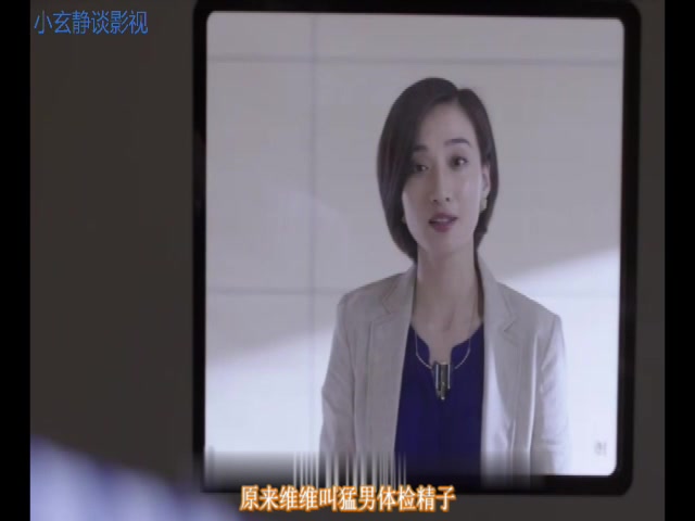 [图]三分钟看完《合约男女》，霸道女总裁爱上快递小哥