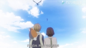 夏目友人帐 滋和塔子的爱情 哔哩哔哩 つロ干杯 Bilibili