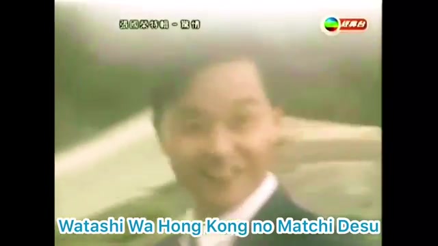 [图]張國榮 Leslie Cheung 日本娃娃 (1)