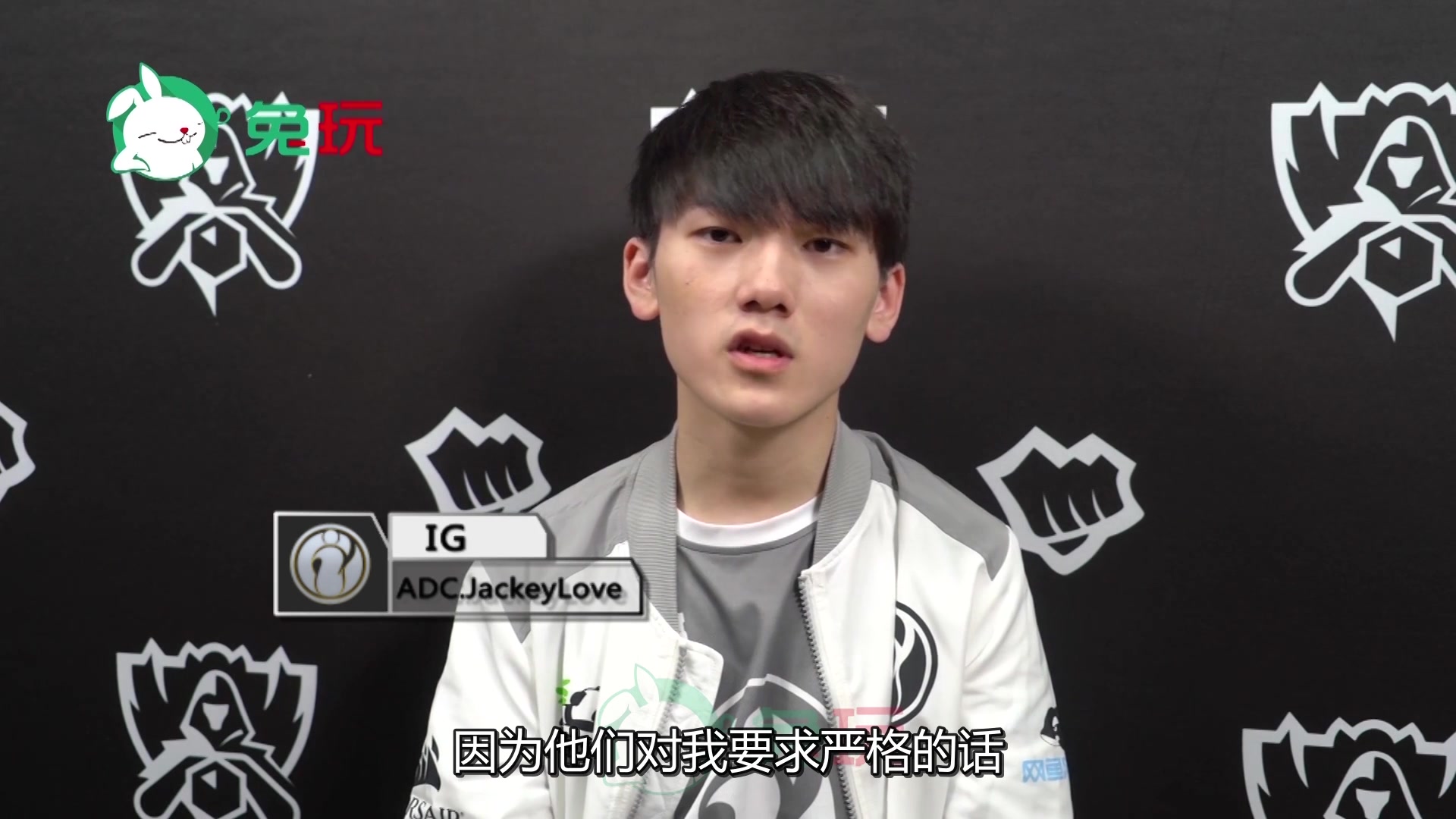 jackeylove专访:赢了吹输了喷很正常 不好的舆论才