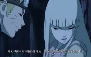 鸣人找老婆 搜索结果 哔哩哔哩 Bilibili