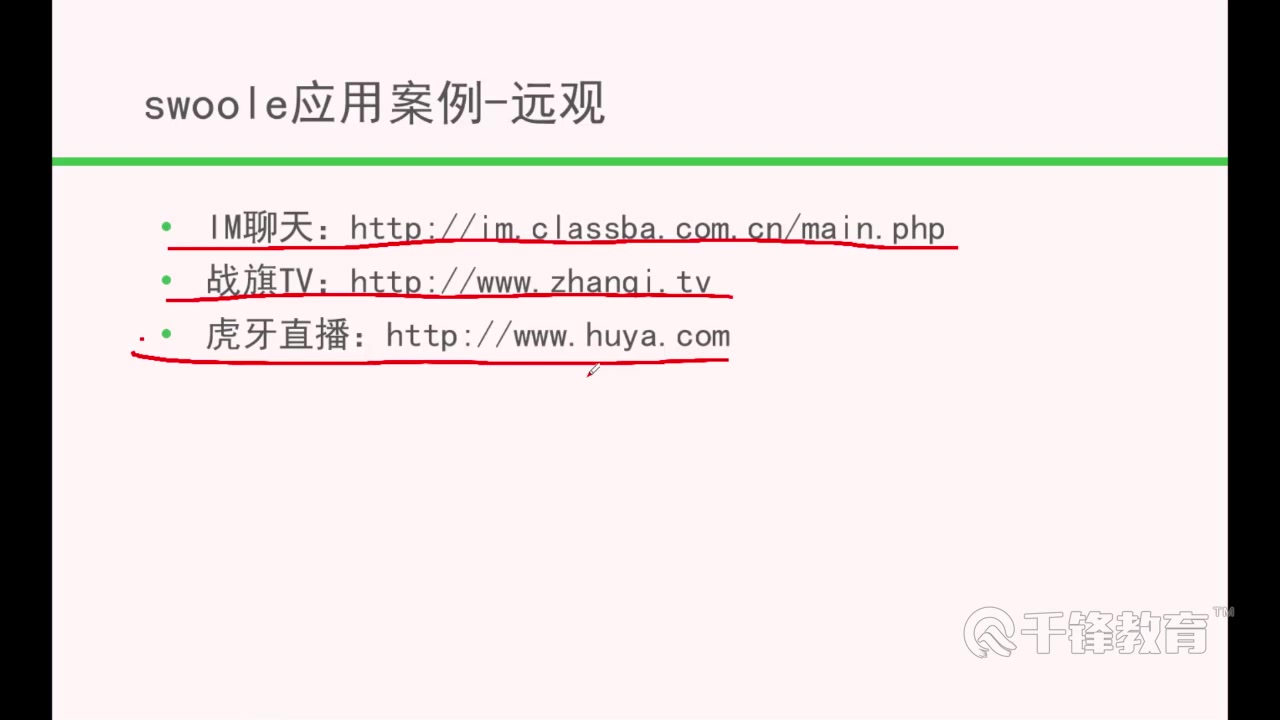 PHP在线教程简介哔哩哔哩bilibili