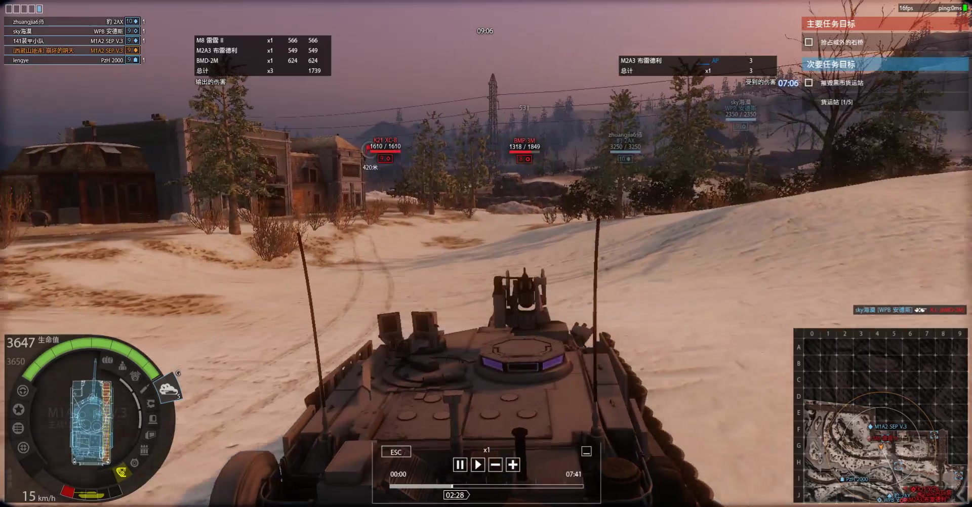 armoredwarfarem1a2sep军事行动天蝎天鹤娱乐