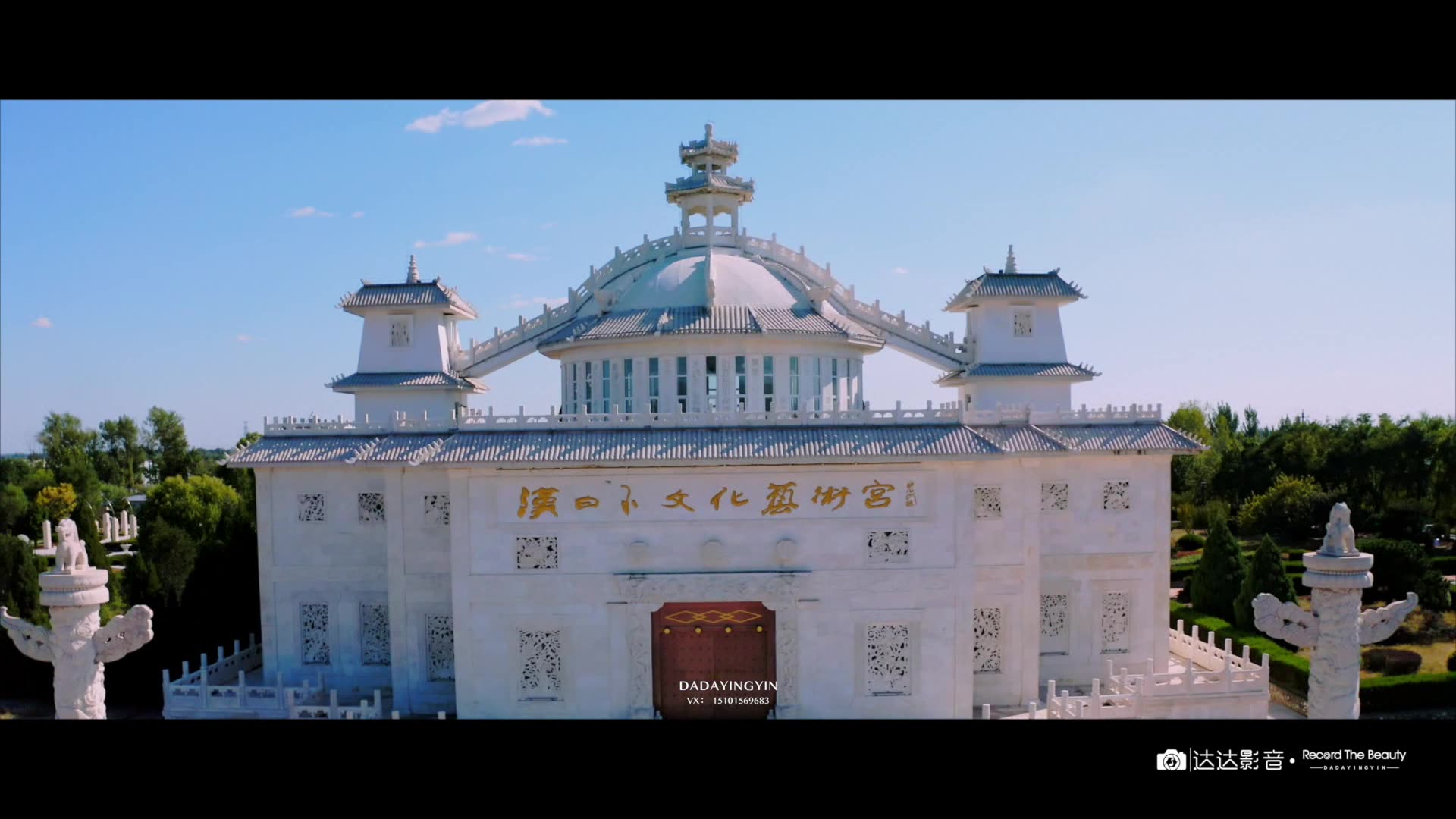 航拍石窝汉白玉宫殿_哔哩哔哩 (゜-゜)つロ 干杯~-bilibili