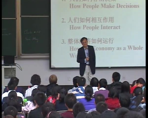 [图]清华大学 经济学原理（曼昆）