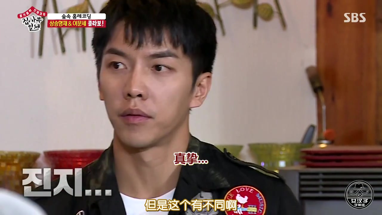 李胜基综艺.家师父 一体 e42 181028