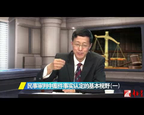 【国家法官学院】大法官和资深法官系列法律讲座+量刑规范化改革哔哩哔哩bilibili