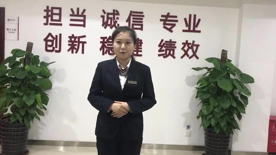 [图]沙河口支行 -《改革铸就辉煌，奋斗实现梦想》- 潘蕾 ——中国银行大连市分行青年庆祝改革开放40周年演讲比赛