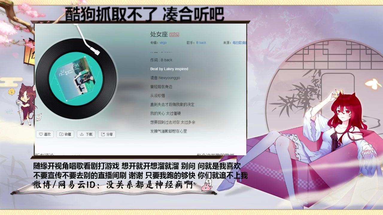 王大娘直播录屏1031一位玩爱语魔咒令粉丝超级着急的女主播