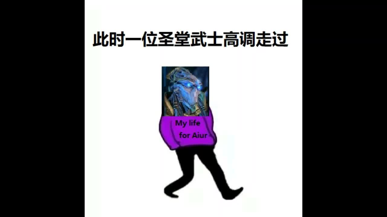 【表情包改编】为艾尔而战?_哔哩哔哩 (゜-゜)つロ 干杯~-bilibili