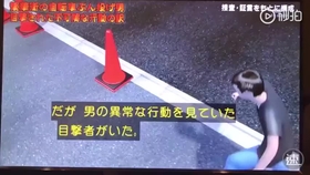 日本男子地铁抢包被捕列岛警察cg动画还原案发现场 哔哩哔哩 つロ干杯 Bilibili