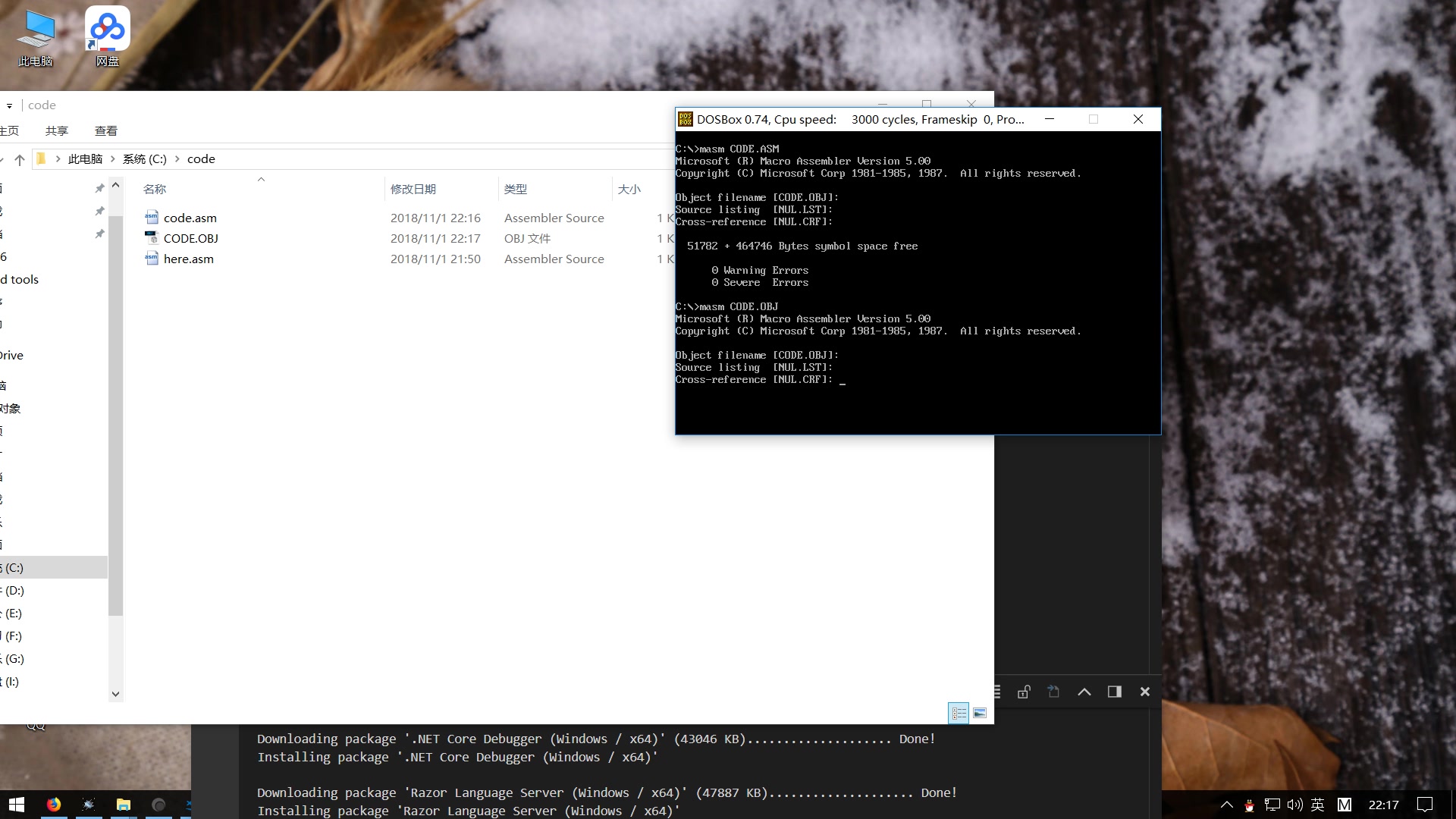 使用DOSBOX在win10中编写8086汇编程序