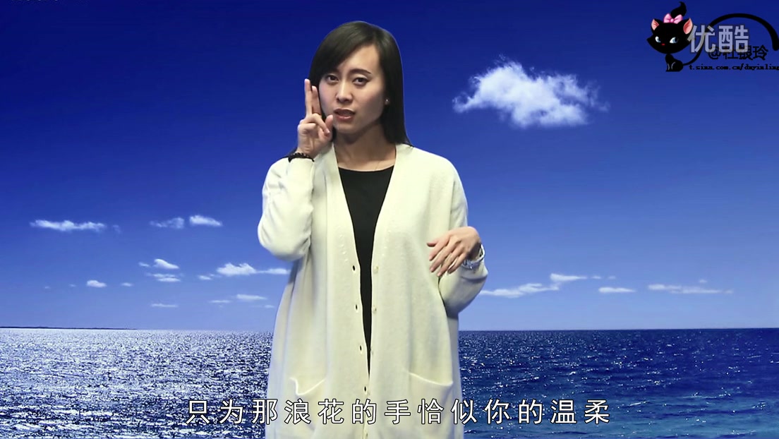 手语教学杜银玲手语歌梁弘志恰似你的温柔