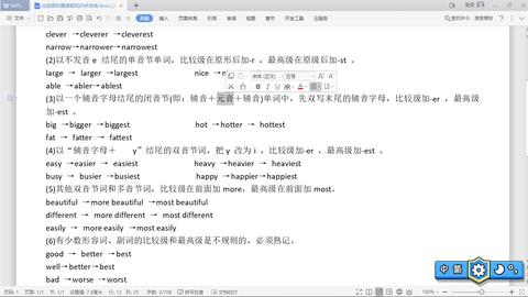 高中英语语法 秒懂原级比较级最高级 哔哩哔哩 Bilibili