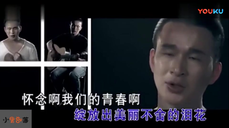 [图]最火回忆杀单曲《怀念青春》原版MV 怀念啊我们的青春啊 昨天在记忆里生根发芽