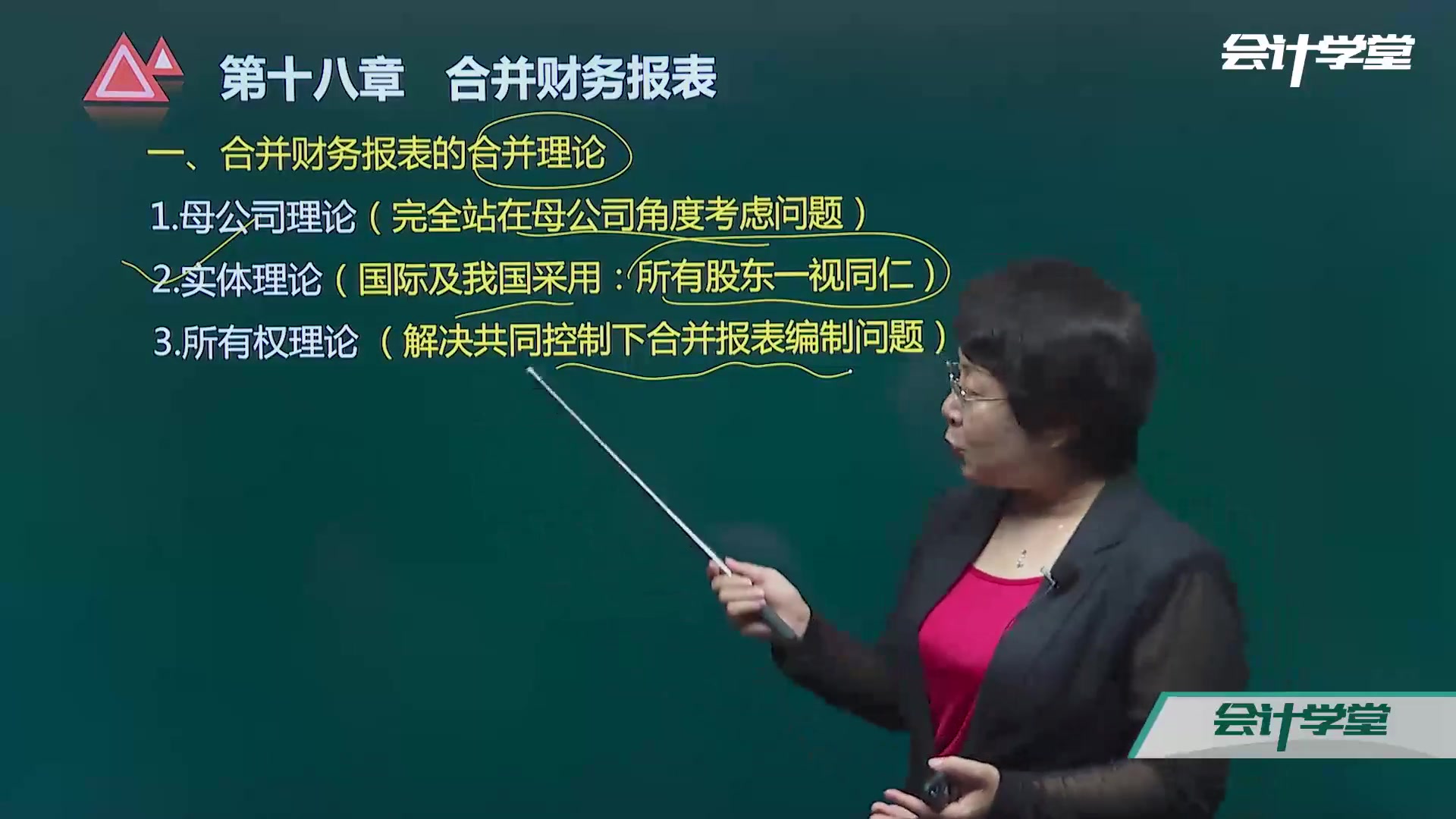 季报财务报表华北制药财务报表企业财务报表分析习题哔哩哔哩bilibili