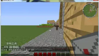 Minecraft我的世界火影忍者：教你如何开启万花筒