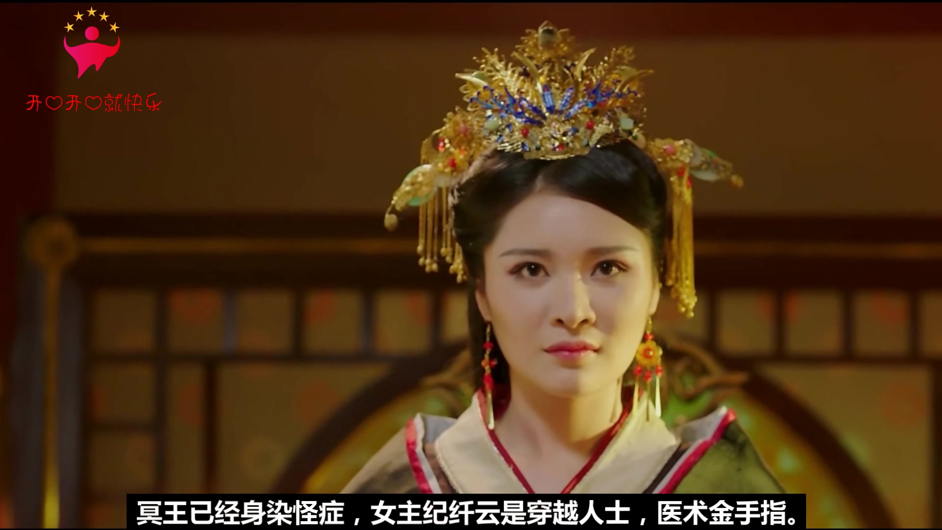 [图]《医妃难囚》上映，男主撞脸琅琊榜刘昊然，女主和杨幂搭档过