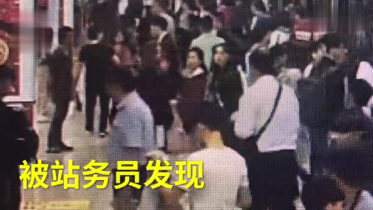 [图]男子地铁站内把手伸进裤子里做不雅行为，被抓后辩称自己是尿急