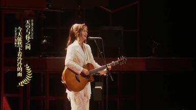 中岛美雪- 縁】缘(歌历，缘会，予感，夜会）音频四版本混合中島みゆき_