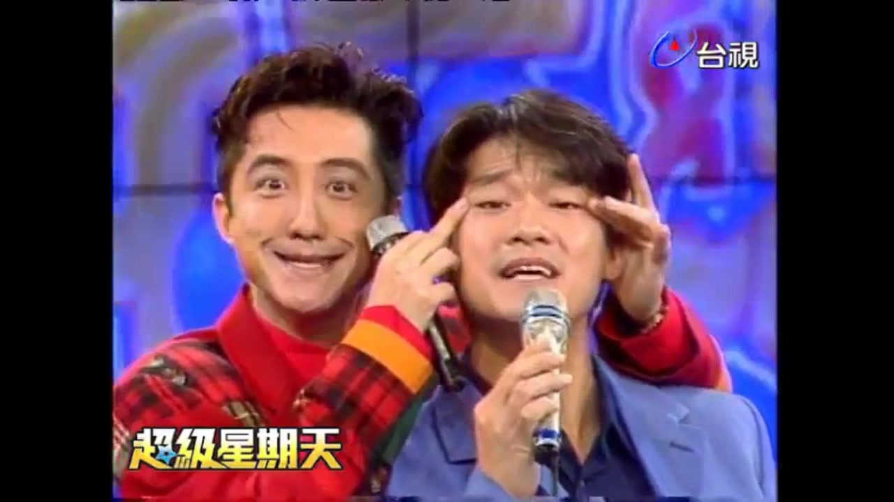 庾澄庆 周华健——当爱已成往事【林忆莲粉丝头槌警告HHH】【哈林夜总会精选片段】