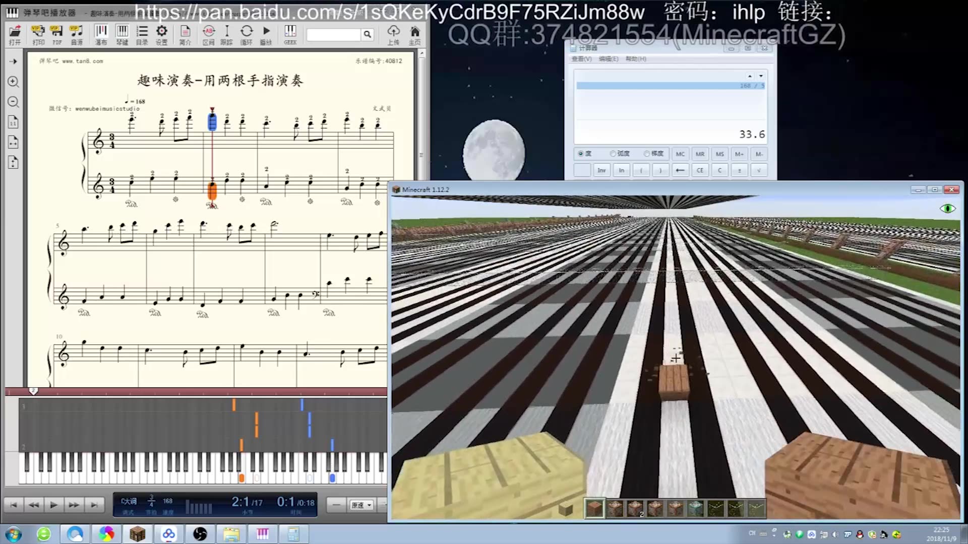 【红石音乐快速教程】第1期 来试试简单的钢琴曲吧