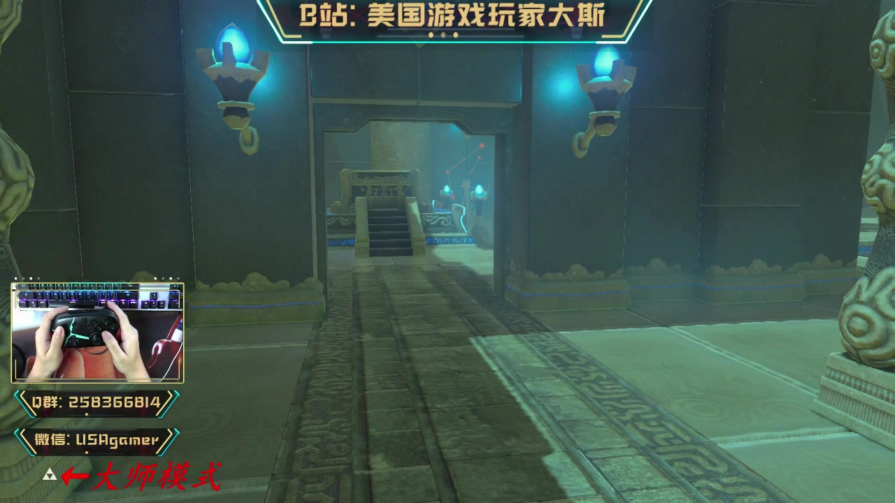 塞尔达传说旷野之息大师模式100中文鲁克玛神庙速通方式