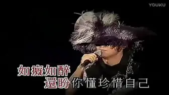 Download Video: 《一生中最爱》一听见陈奕迅模仿谭咏麟的声音, 就被感动到不行_高清