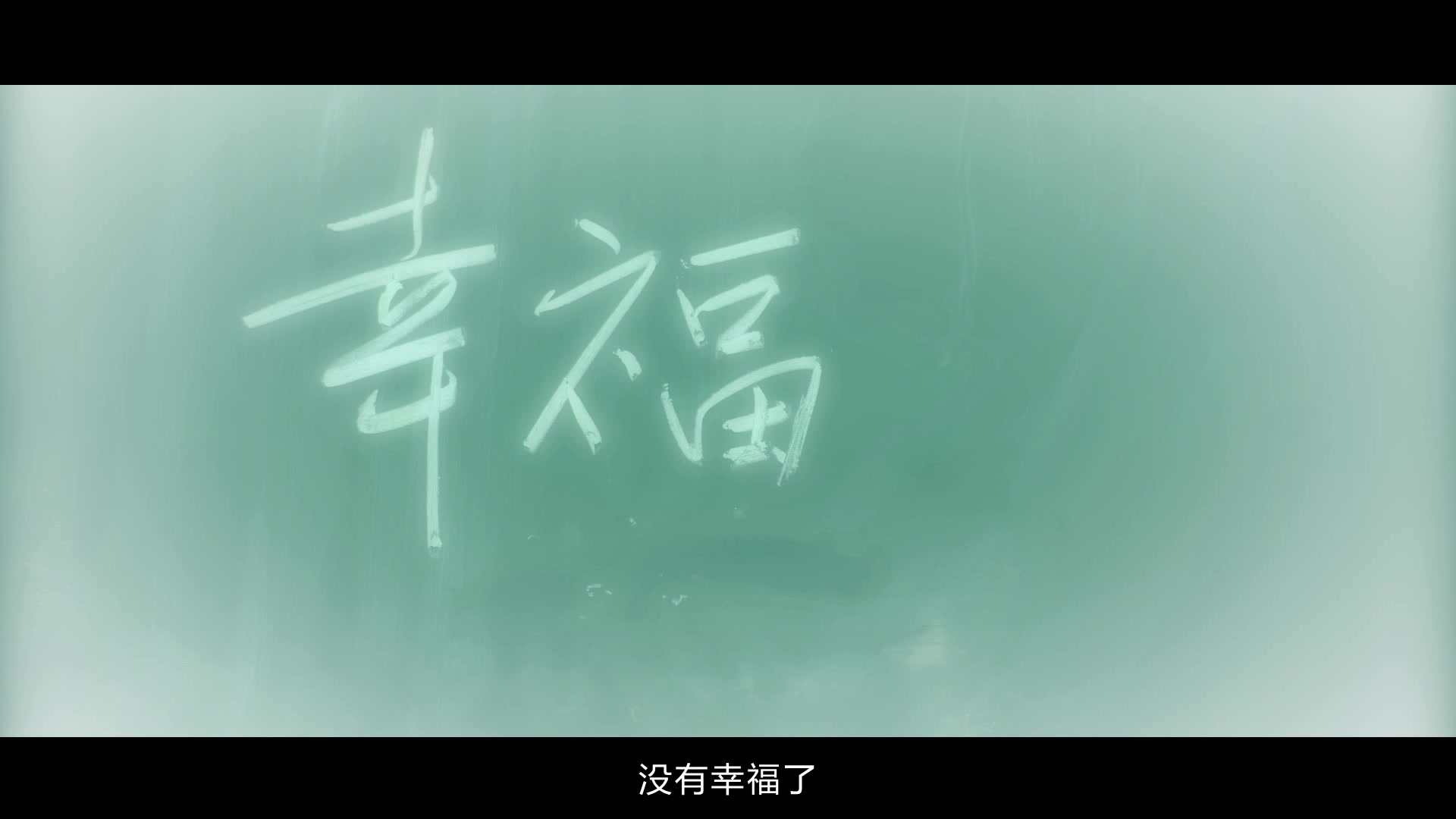 亲子微电影《守住幸福》哔哩哔哩bilibili