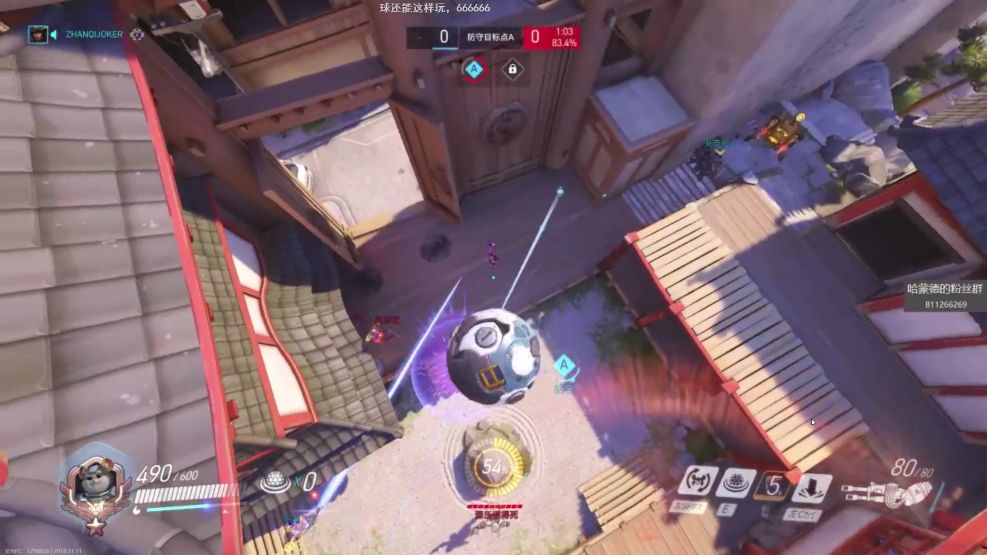 【破坏球】哈蒙德大人正在前往花村