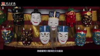 Descargar video: 即将消失的“傩文化”