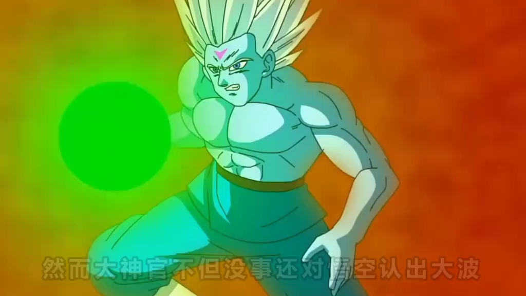龙珠:全王被大神官杀死,超级赛亚人1000登场,孙悟空反杀大神官