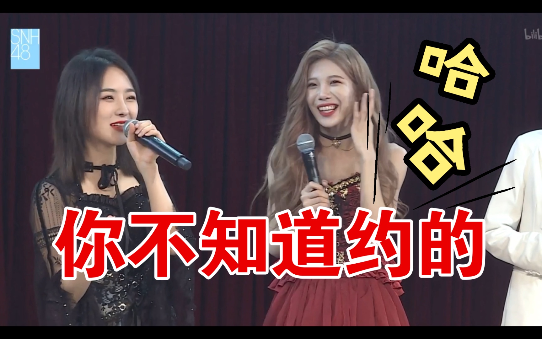 论吴哲晗到底有几个好妹妹!莫寒:为什么你会和她合作!