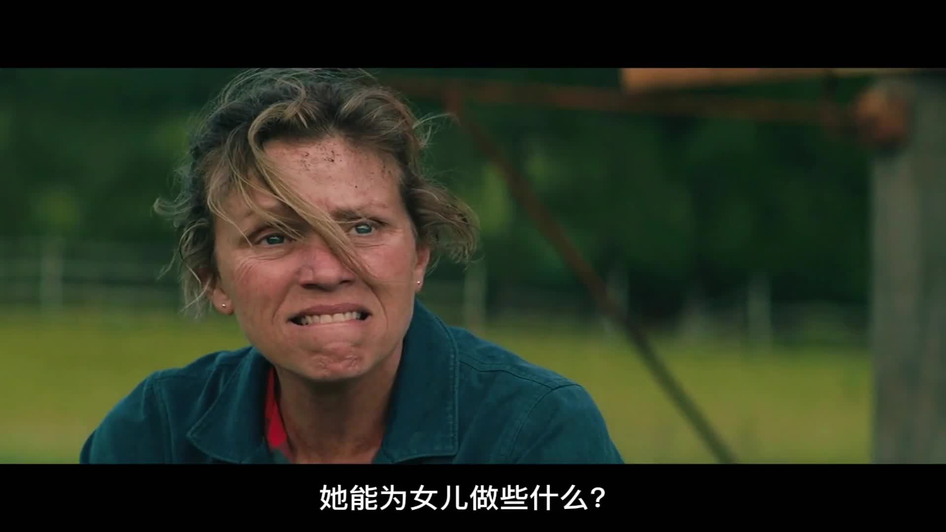 高分犯罪电影《三块广告牌》,第90届奥斯卡真正的"无冕之王"