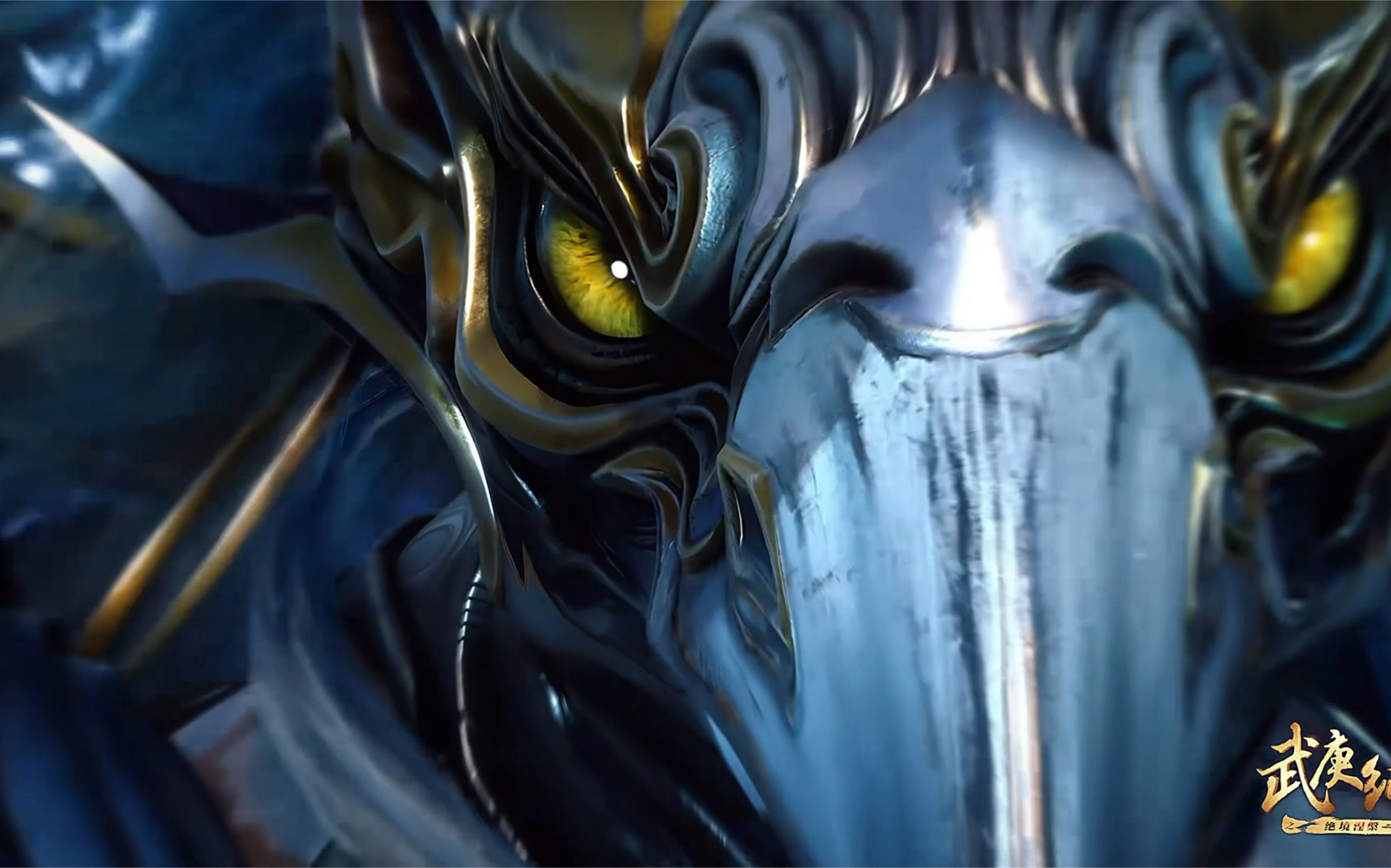 雷震子的压迫感