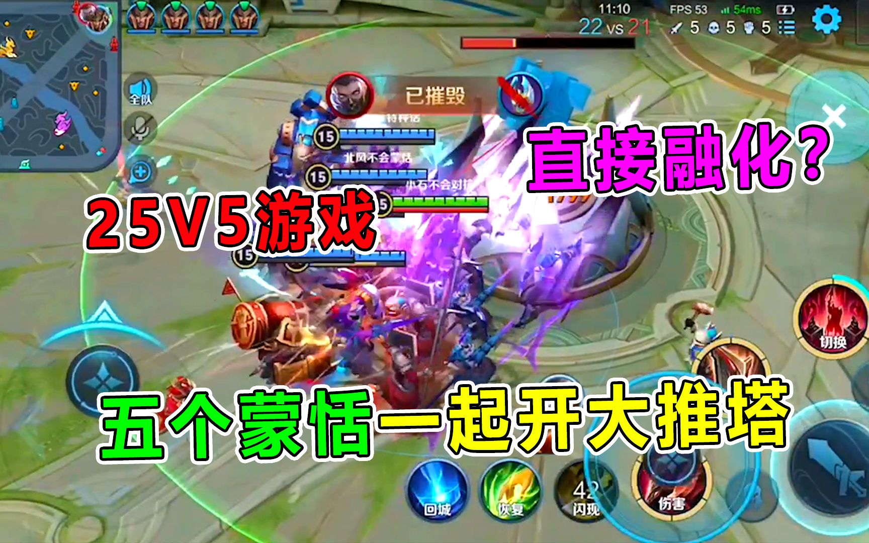 25V5游戏电子竞技热门视频