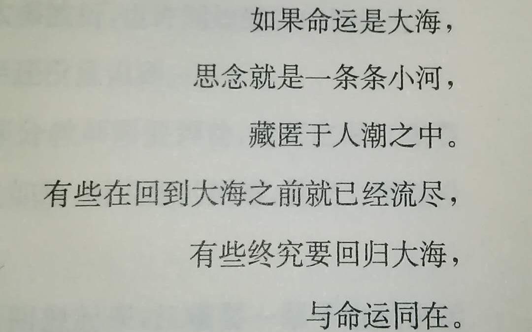 相思长梦河:爱许暮融,爱简大,等一个有生之年的番外哔哩哔哩bilibili