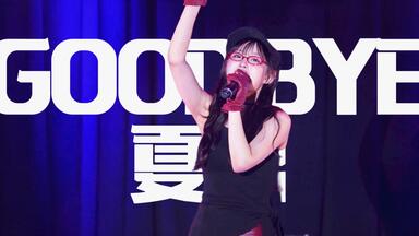 モーニンク娘'25 横山玲奈FC EVENT Princess of Saitama_哔哩哔哩_bilibili