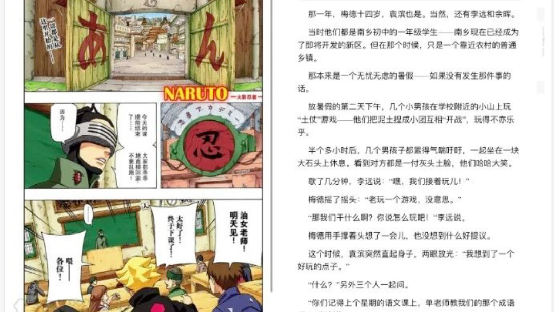 ios免费看漫画的软件你还不知道吗!!!哔哩哔哩bilibili